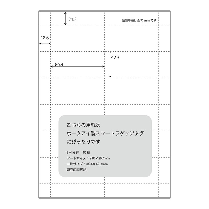 ������� �ѥ�����Ǽ�������å� 2��6Ϣ Ϣ³������ 51469 20��