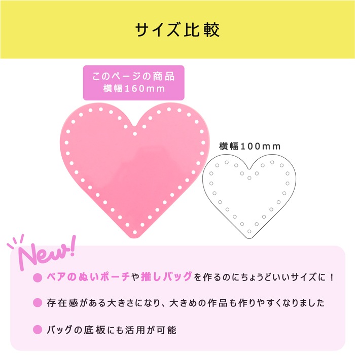 �ڲ���160�ۥץ饯���å��� �ϡ��� ����160mm PVC���ꥢ �ѡ��� 1������ | placrochet �Ԥ�ʪ