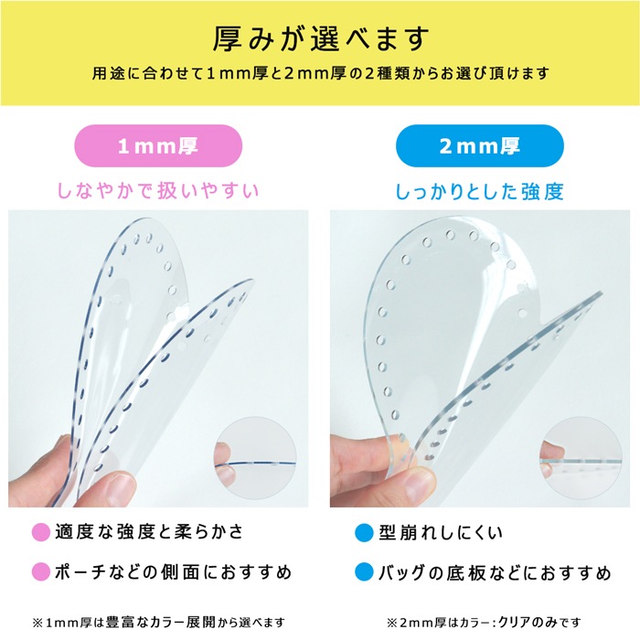 �ڲ���160�ۥץ饯���å��� �ϡ��� ����160mm PVC���ꥢ �ѡ��� 1������ | placrochet �Ԥ�ʪ