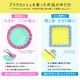 �ڲ���160�ۥץ饯���å��� �ϡ��� ����160mm PVC���ꥢ �ѡ��� 1������ | placrochet �Ԥ�ʪ