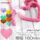 �ڲ���160�ۥץ饯���å��� �ϡ��� ����160mm PVC���ꥢ �ѡ��� 1������ | placrochet �Ԥ�ʪ