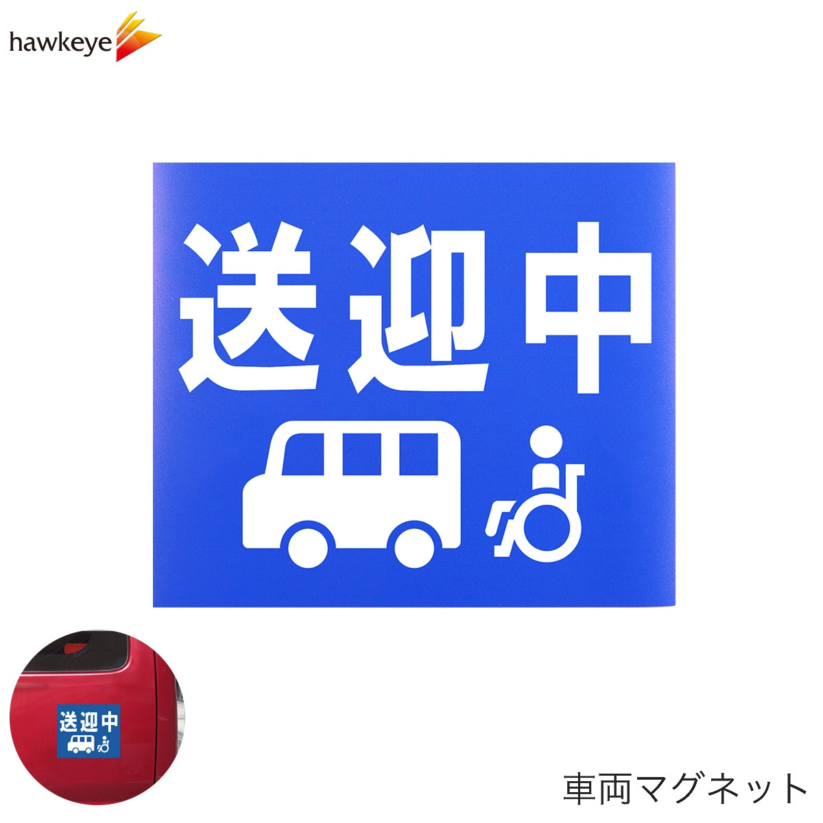 ��ξ�ѥޥ��ͥå� �֤��������� �ͳѷ�