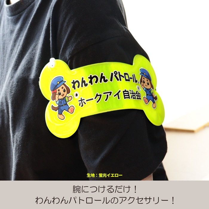 �ڥۡ����������ۡ��Ӿ�/̾����ۤ����ѥȥ����� �ܡ��� ����ȿ���Ӿ� �߸��ۥ��å����դ�