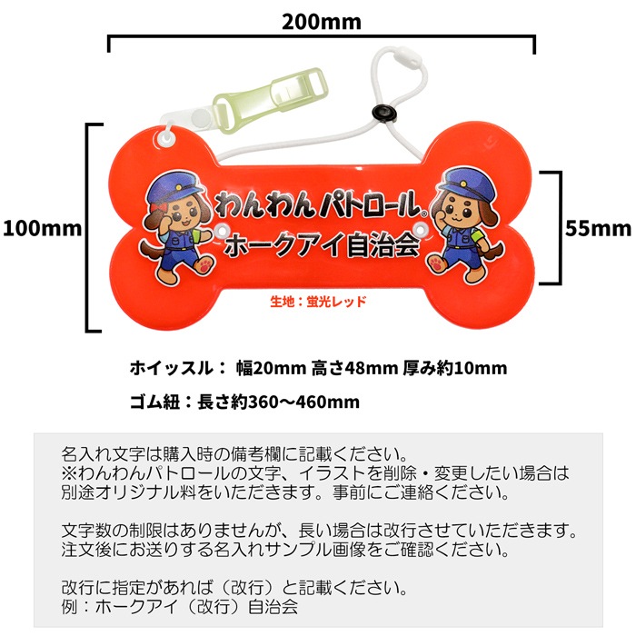 �ڥۡ����������ۡ��Ӿ�/̾����ۤ����ѥȥ����� �ܡ��� ����ȿ���Ӿ� �߸��ۥ��å����դ�