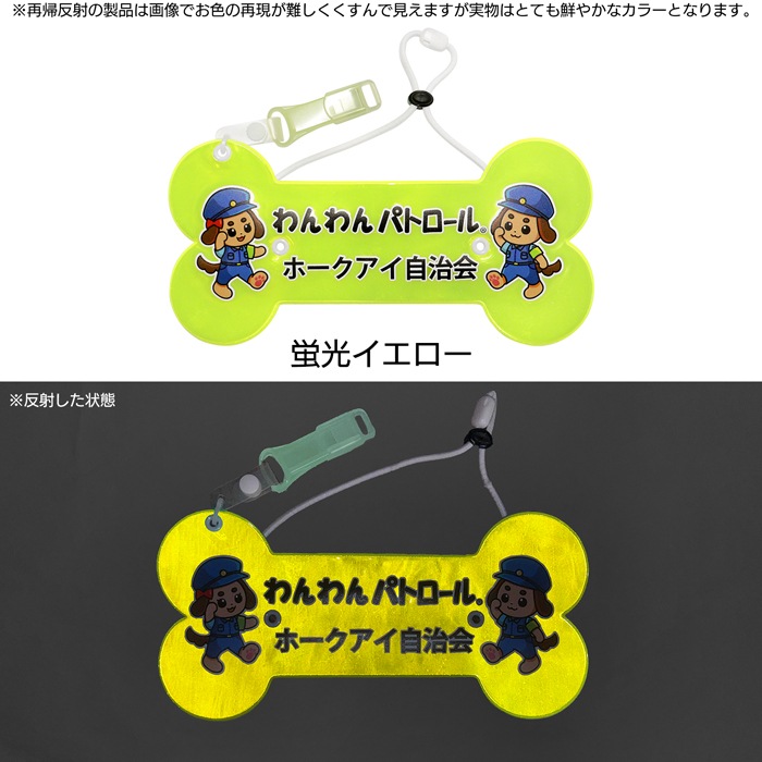 �ڥۡ����������ۡ��Ӿ�/̾����ۤ����ѥȥ����� �ܡ��� ����ȿ���Ӿ� �߸��ۥ��å����դ�