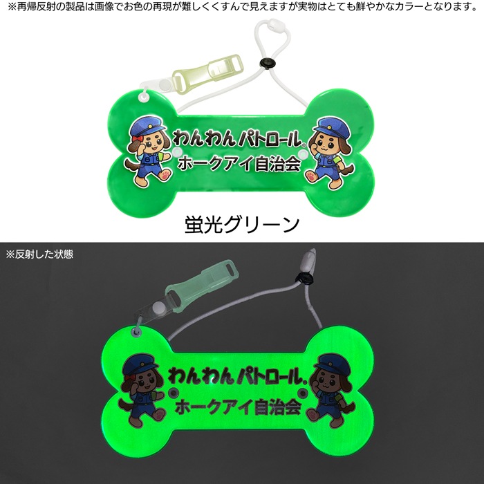 �ڥۡ����������ۡ��Ӿ�/̾����ۤ����ѥȥ����� �ܡ��� ����ȿ���Ӿ� �߸��ۥ��å����դ�