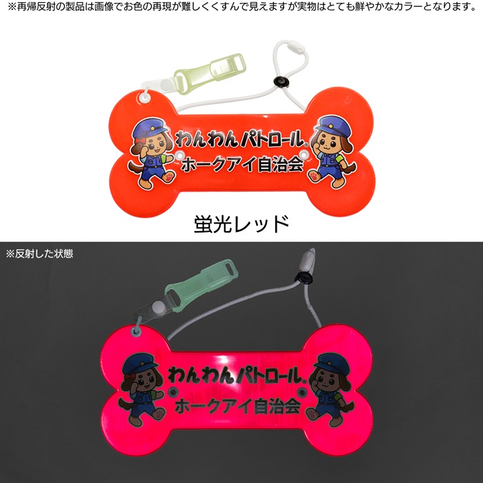 �ڥۡ����������ۡ��Ӿ�/̾����ۤ����ѥȥ����� �ܡ��� ����ȿ���Ӿ� �߸��ۥ��å����դ�