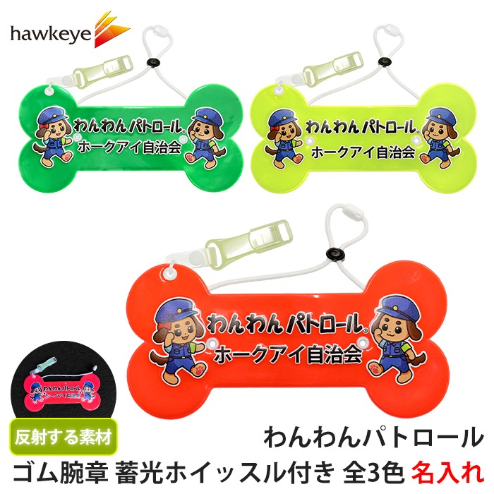 �ڥۡ����������ۡ��Ӿ�/̾����ۤ����ѥȥ����� �ܡ��� ����ȿ���Ӿ� �߸��ۥ��å����դ�