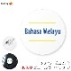 �ڹ��̵���۸����б��Хå� �ݷ���åڥ� Bahasa Melayu(�ޥ졼������) 1��