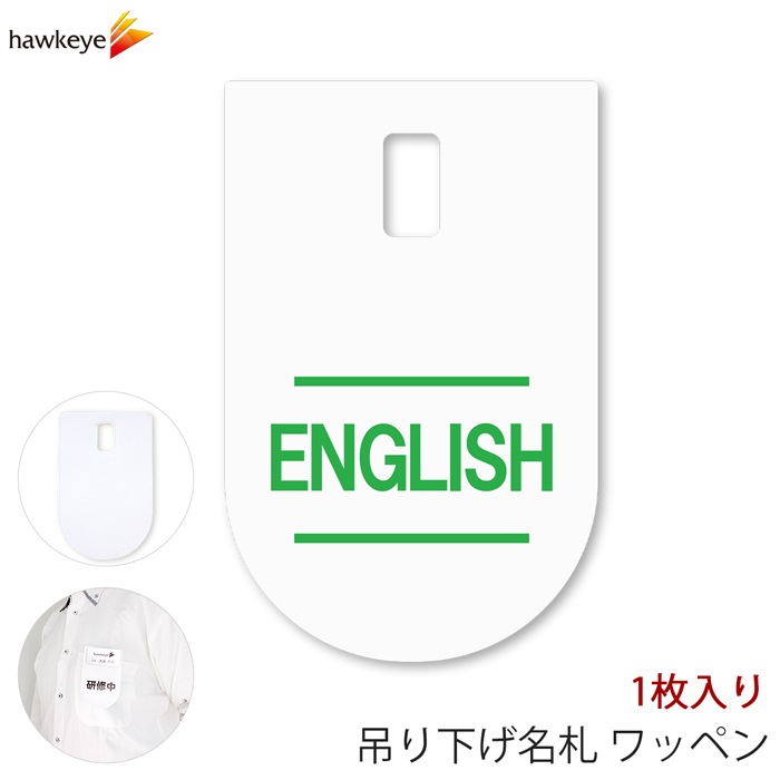 �ߤ겼��̾�� ��åڥ� ENGLISH(�Ѹ�) 1��