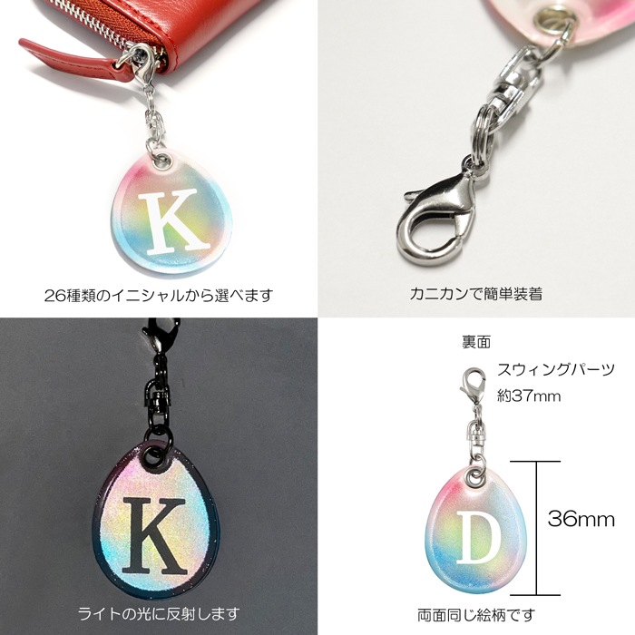 �������/���˥���� ��ե쥯���� �������󥰥��㡼�� ξ��ȿ��