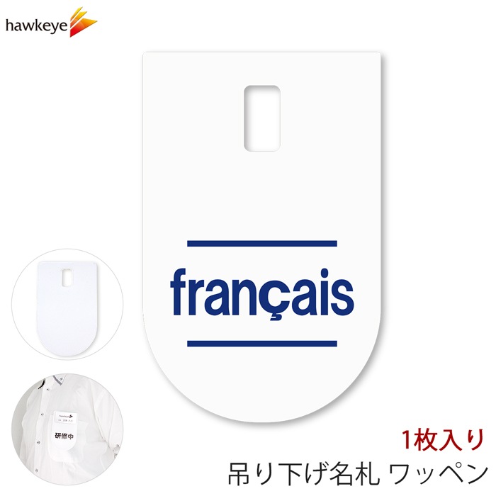 �ߤ겼��̾�� ��åڥ� �ե�󥹸� 1��
