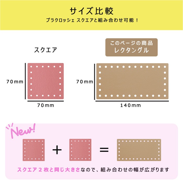 �ץ饯���å��� �쥯���󥰥� Ĺ���� PVC�͹���� �ѡ��� 1������ | placrochet �ϥ�ɥᥤ�� DIY
