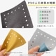 �ץ饯���å��� �쥯���󥰥� Ĺ���� PVC�͹���� �ѡ��� 1������ | placrochet �ϥ�ɥᥤ�� DIY