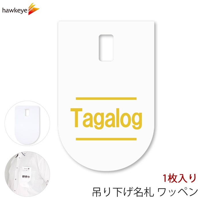 �ߤ겼��̾�� ��åڥ� �ե���ԥ�� 1��