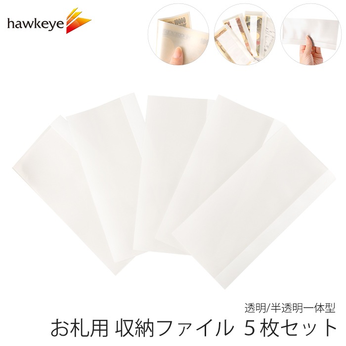 ������ ��Ǽ�ե����� 5�祻�å�