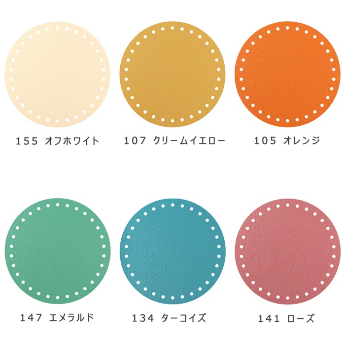 ��ľ��130�ۥץ饯���å��� �������� ľ��130mm PVC�͹���� �ѡ��� 1������ | placrochet �ϥ�ɥᥤ�� DIY