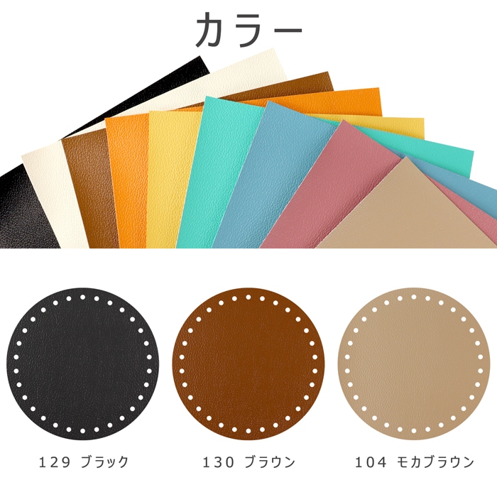 ��ľ��130�ۥץ饯���å��� �������� ľ��130mm PVC�͹���� �ѡ��� 1������ | placrochet �ϥ�ɥᥤ�� DIY