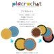 ��ľ��130�ۥץ饯���å��� �������� ľ��130mm PVC�͹���� �ѡ��� 1������ | placrochet �ϥ�ɥᥤ�� DIY