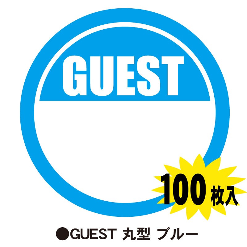 ���٥���ѥ��ƥ󥷡��롡GUEST�ݷ�