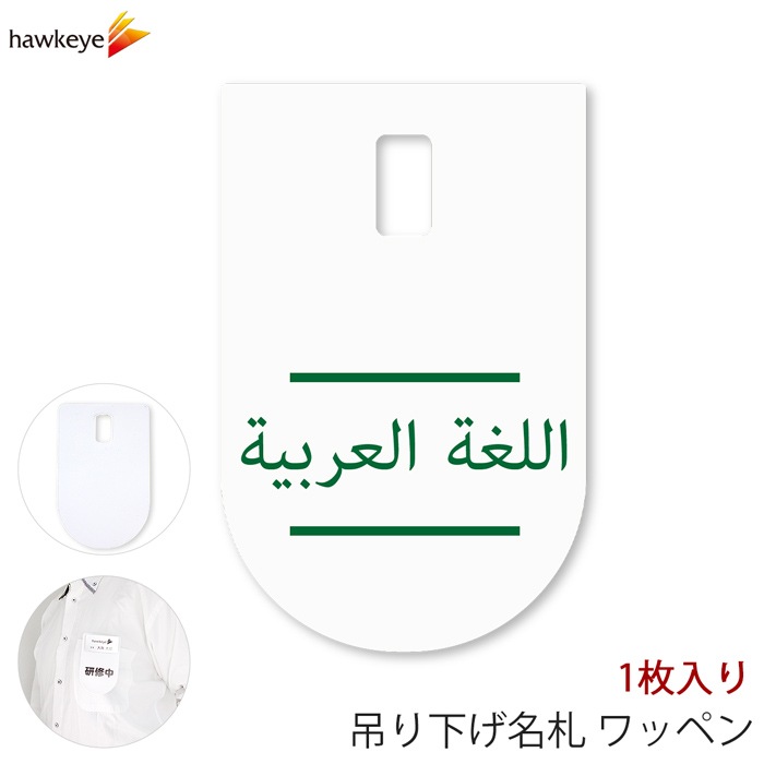�ߤ겼��̾�� ��åڥ� ����ӥ��� 1��