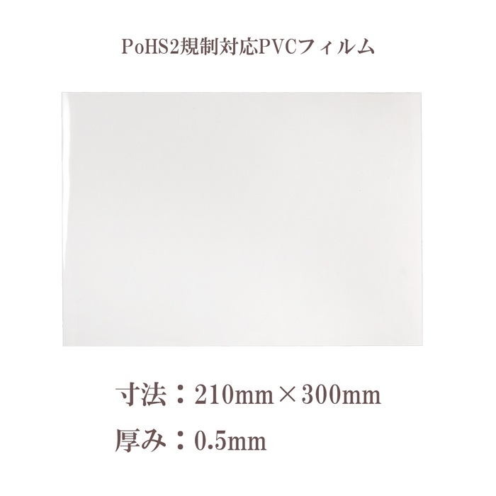 ڥT 210300ۥϥɥᥤ 0.5mm ӥˡ륷 1