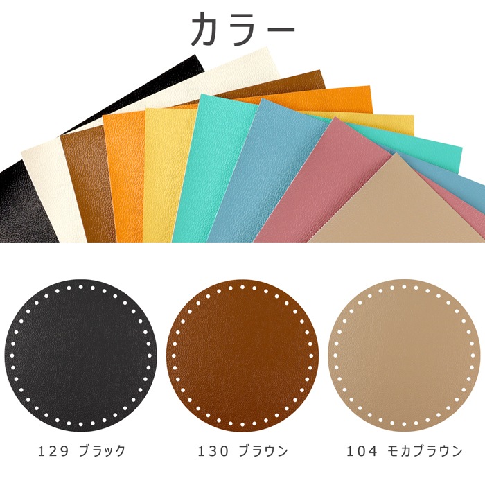 ��ľ��160�ۥץ饯���å��� �������� ľ��160mm PVC�͹���� �ѡ��� 1������ | placrochet �ϥ�ɥᥤ�� DIY