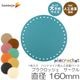 ��ľ��160�ۥץ饯���å��� �������� ľ��160mm PVC�͹���� �ѡ��� 1������ | placrochet �ϥ�ɥᥤ�� DIY