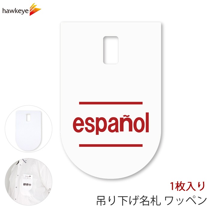 �ߤ겼��̾�� ��åڥ� ���ڥ���� 1��