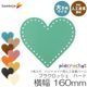 �ڲ���160�ۥץ饯���å��� �ϡ��� ����160mm PVC�͹���� �ѡ��� 1������ | placrochet �ϥ�ɥᥤ�� DIY