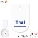 �ߤ겼��̾�� ��åڥ� Thai(������) 1��