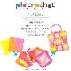 �ץ饯���å��� �������� �ϥ�ɥᥤ����PVC���ꥢ�ѡ��� 5������ | placrochet �ϥ�ɥᥤ�� DIY