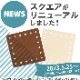 �ץ饯���å��� �������� �ϥ�ɥᥤ����PVC���ꥢ�ѡ��� 5������ | placrochet �ϥ�ɥᥤ�� DIY