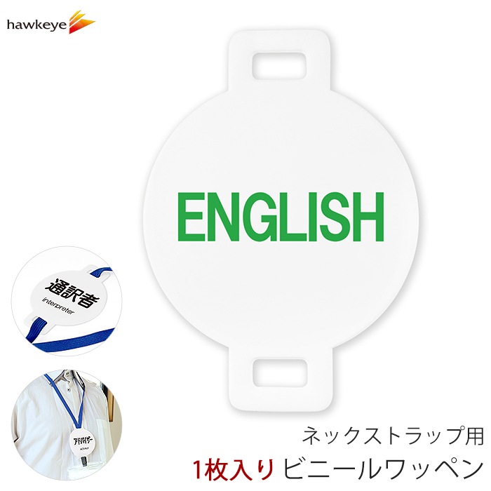 �ͥå����ȥ�å��ѥ�åڥ� �����б� ENGLISH(�Ѹ�) 1��