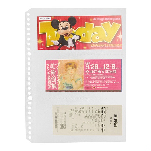 A4/3P/交換リーフ】A4 交換リーフ リングバインダーファイル