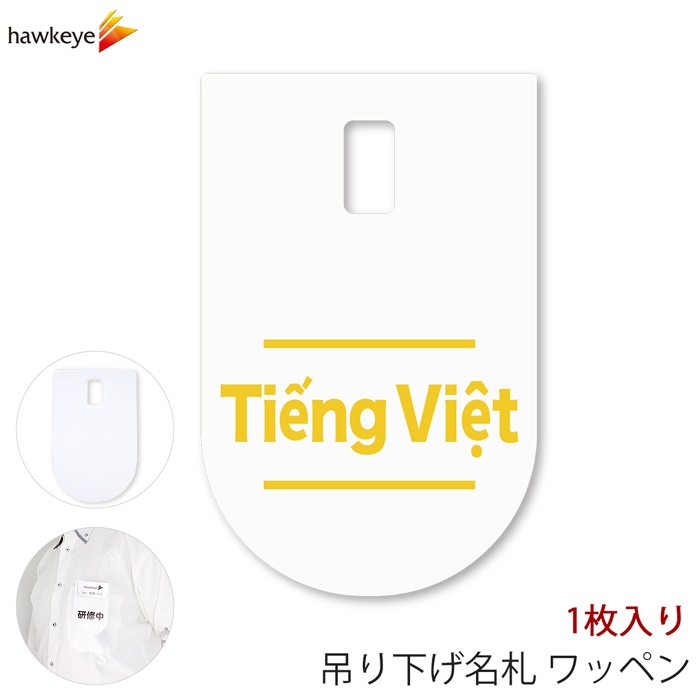 �ߤ겼��̾�� ��åڥ� �٥ȥʥ�� 1��