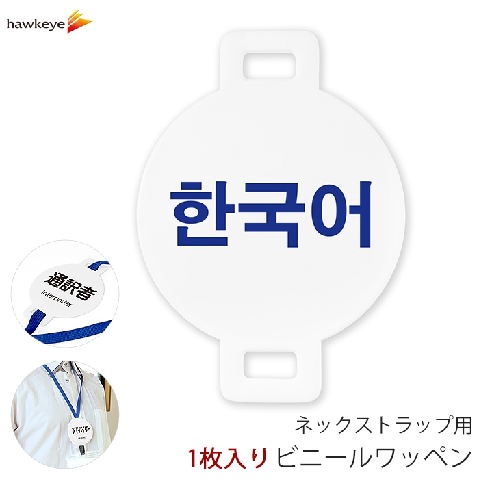 �ͥå����ȥ�å��ѥ�åڥ� �����б� �ڹ�� 1��