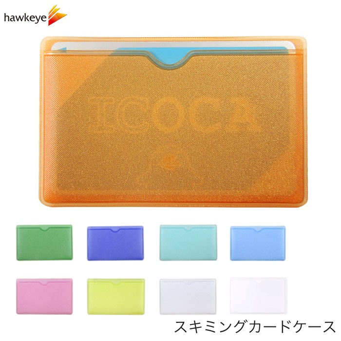 スキミング 防止 カードケース 1枚入り | カードケース,カードケース