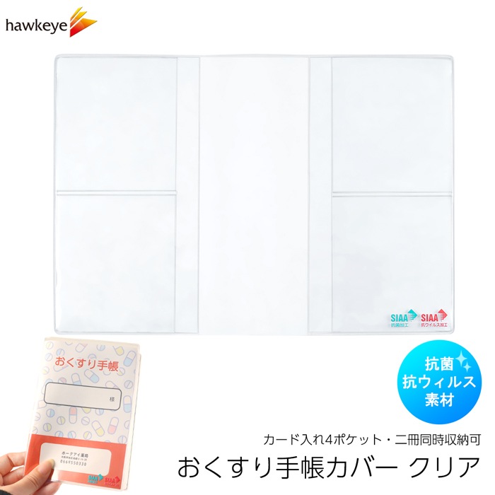 ���ݡ��������륹 ������Ģ���С� ���ꥢ 1��ùⵡǽ �ݸ��� ��Ǽ �ݡ��� �ݴ� ��¸ �����⤭ �Ȥ�ʬ�� �����륹 �±� Ʃ�� ���� ʣ�� �֥å���