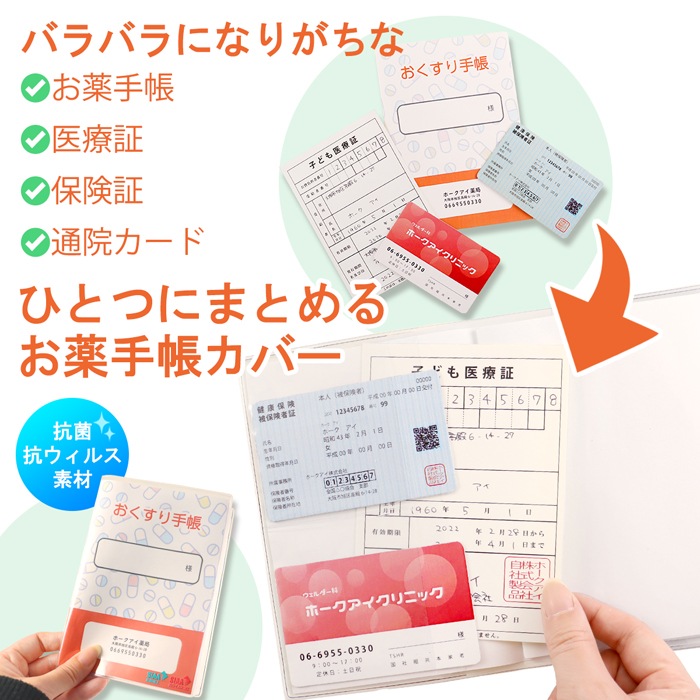 ���ݡ��������륹 ������Ģ���С� ���ꥢ 1��ùⵡǽ �ݸ��� ��Ǽ �ݡ��� �ݴ� ��¸ �����⤭ �Ȥ�ʬ�� �����륹 �±� Ʃ�� ���� ʣ�� �֥å���