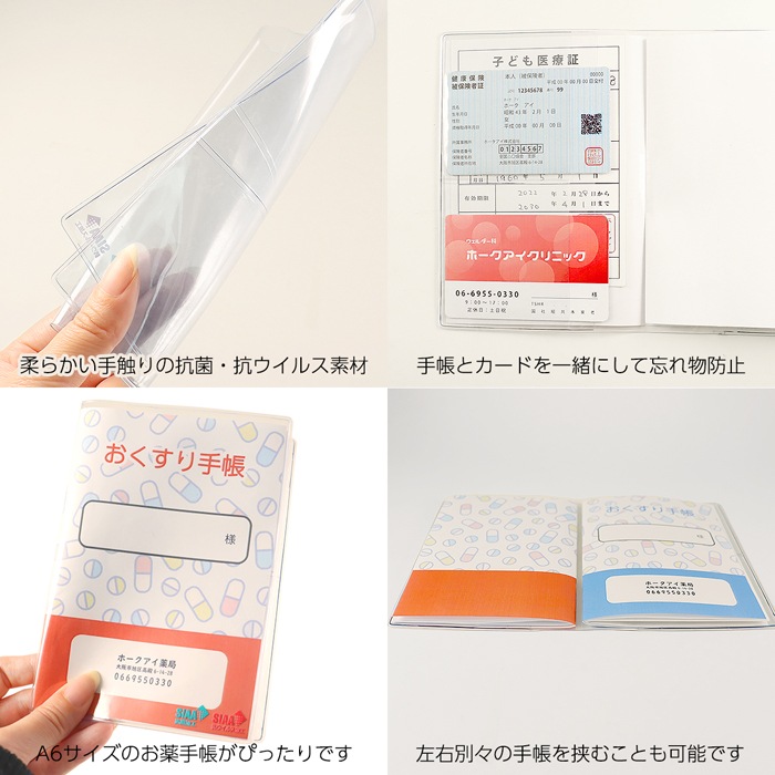 ���ݡ��������륹 ������Ģ���С� ���ꥢ 1��ùⵡǽ �ݸ��� ��Ǽ �ݡ��� �ݴ� ��¸ �����⤭ �Ȥ�ʬ�� �����륹 �±� Ʃ�� ���� ʣ�� �֥å���