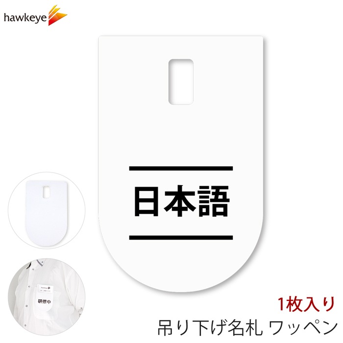 �ߤ겼��̾�� ��åڥ� ���ܸ� 1��