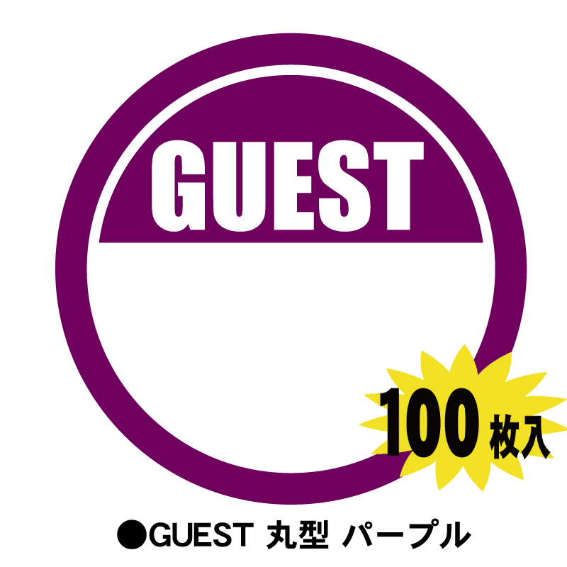 ���٥���ѥ��ƥ󥷡��롡GUEST�ݷ�