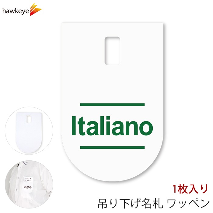 ߤ겼̾ åڥ Italiano(ꥢ) 1