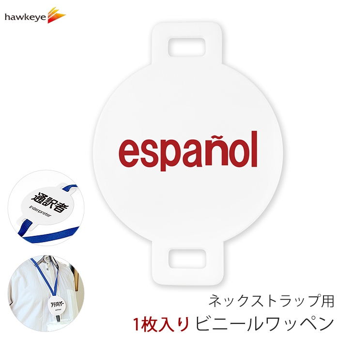 �ͥå����ȥ�å��ѥ�åڥ� �����б� ���ڥ���� 1��