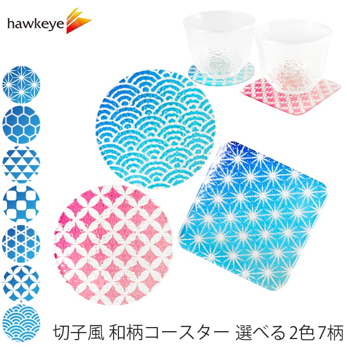 依子　グラッテ　コミコミ　アクリルコースター　7枚 依子 グラッテ コミコミ アクリルコースター 7枚 花音創刊30周年