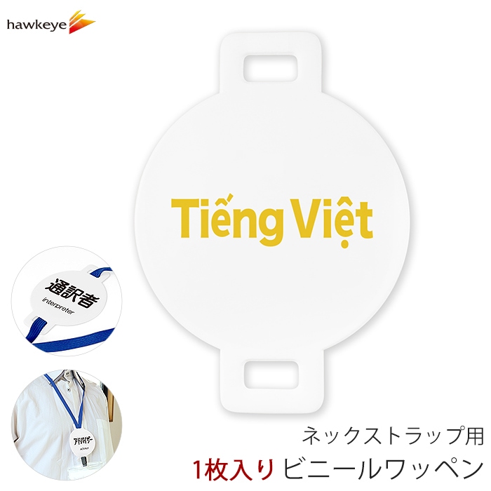 �ͥå����ȥ�å��ѥ�åڥ� �����б� �٥ȥʥ�� 1��