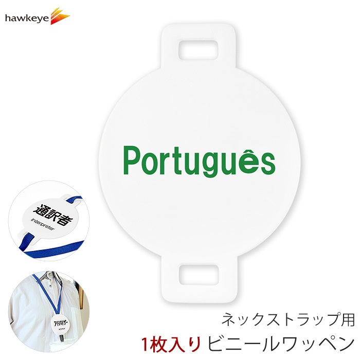 �ͥå����ȥ�å��ѥ�åڥ� �����б� �ݥ�ȥ���� 1��