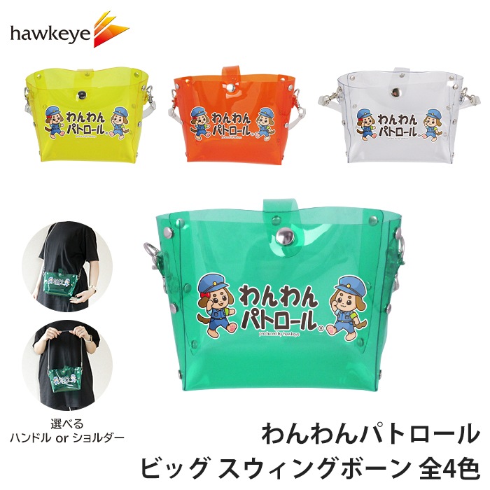 �ڥۡ����������ۤ����ѥȥ����� ���ꥢ�Хå��ý�̱ ���� �ɺ� �Ⱥ����� ��̱��ư ��� ���� �ϰ� ������ ����� ������ �Хå� ������ ������ ���� �ӥˡ��� ̾����