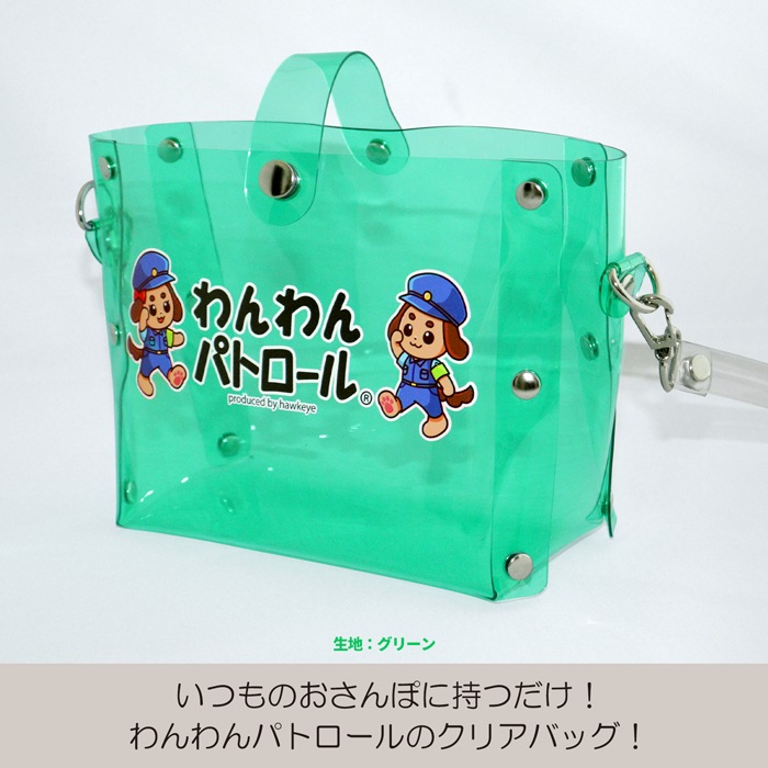 �ڥۡ����������ۤ����ѥȥ����� ���ꥢ�Хå��ý�̱ ���� �ɺ� �Ⱥ����� ��̱��ư ��� ���� �ϰ� ������ ����� ������ �Хå� ������ ������ ���� �ӥˡ��� ̾����